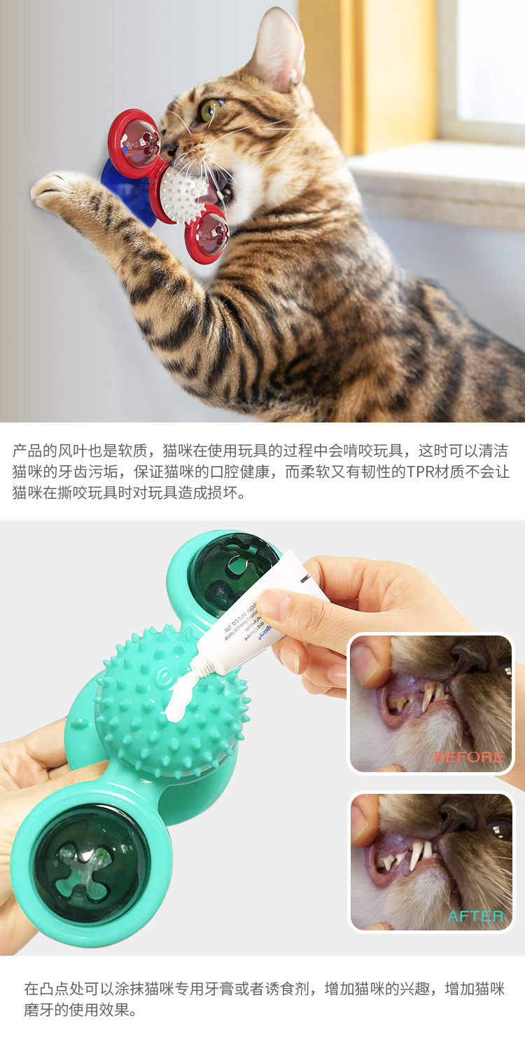 Pet supplies: Cross-border cat-fighting cat toys, mint windmill wheel, cat toys pic 7
