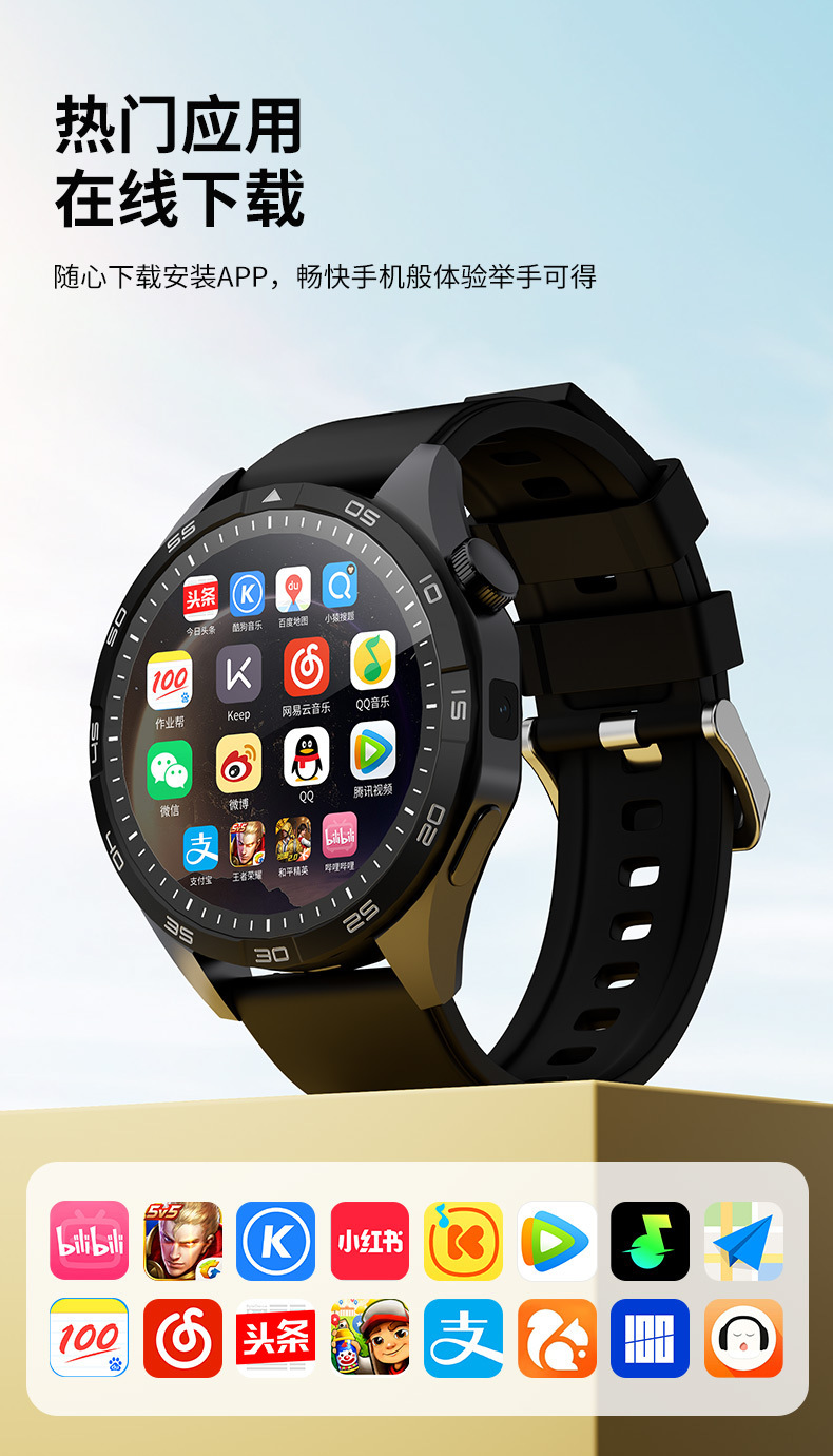 华强北GT4插卡版VP800智能手表金属蜂窝版和顺成安卓系统OLED圆屏详情5