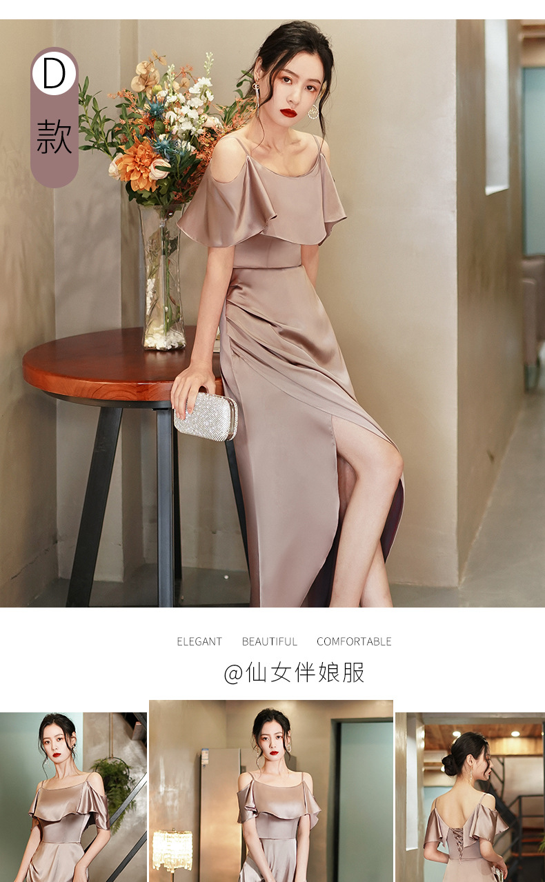 伴娘团礼服女2022年新款婚礼缎面伴娘服仙气质长款姐妹裙合唱演出详情12