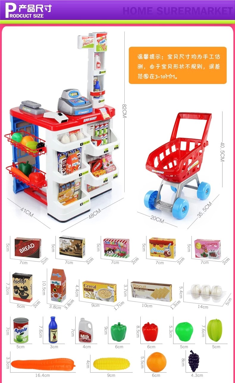 儿童厨房玩具 过家家逼真快餐台超市售货摊购物车 仿真收银机详情33