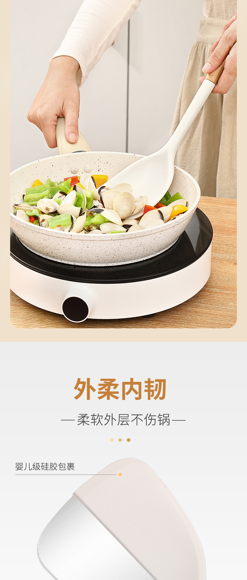 奶白色硅胶套装硅胶锅铲不粘锅炒菜铲子家用厨房耐高温汤勺漏勺详情16