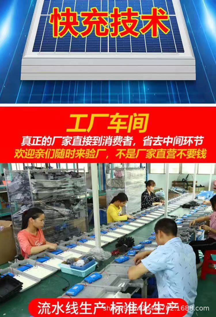 太阳能灯户外庭院灯家用投光灯花园太阳能壁灯道路灯太阳能路灯详情7