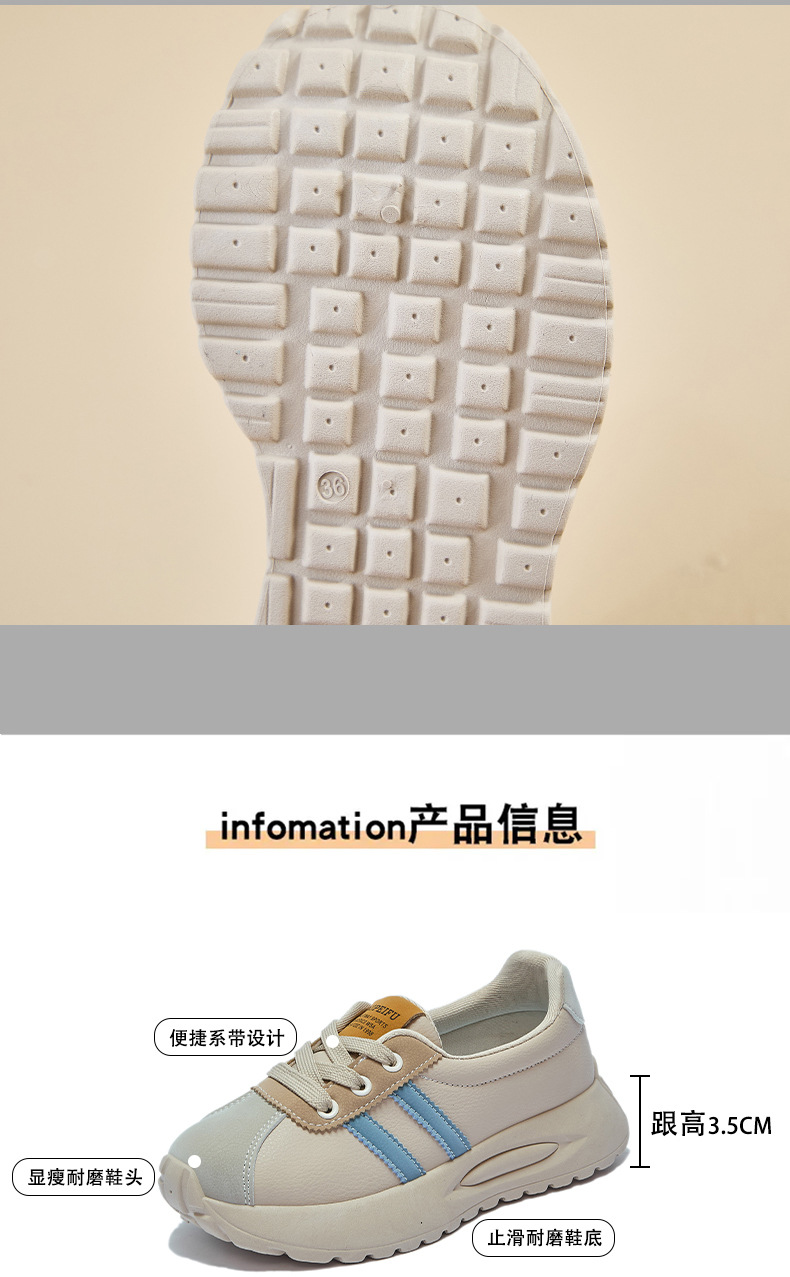 ins韩版阿甘鞋女潮2024秋季新款增高学生运动跑步休闲鞋街拍XFG27详情7