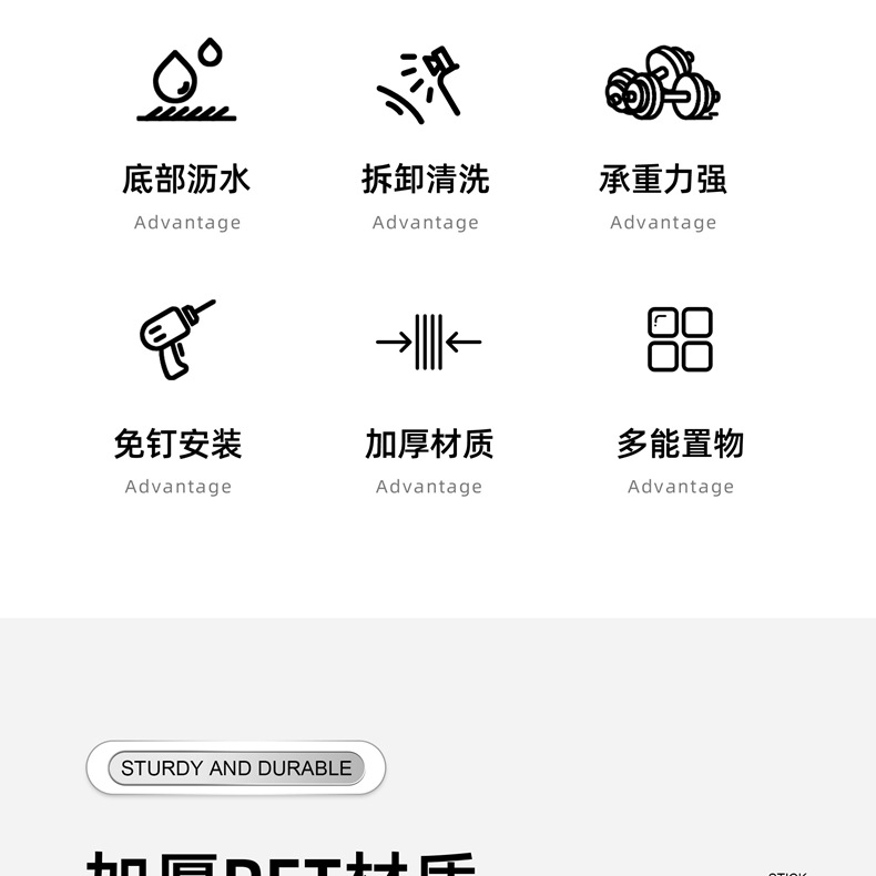 吸盘废弃洗脸巾收纳盒壁挂洗漱台置物架擦脸巾收纳架卫生间挂篮详情13