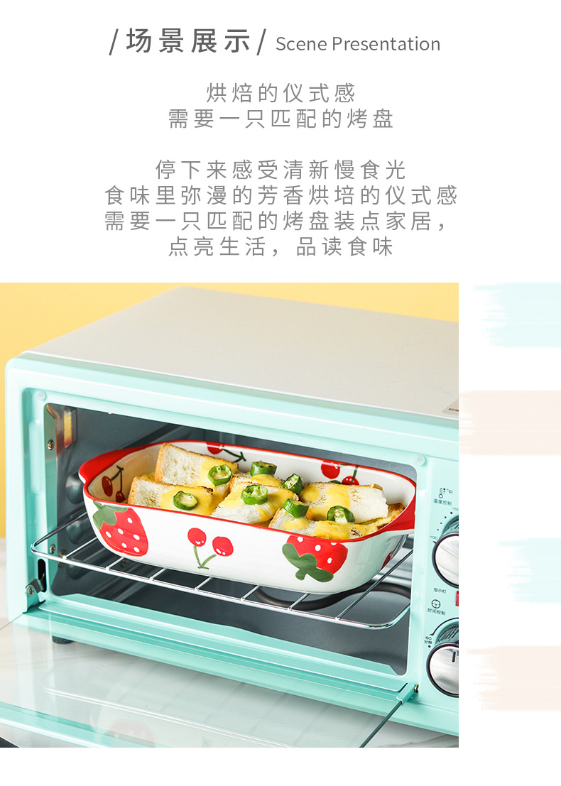 水果陶瓷长方形双耳盘子菜盘家用网红创意北欧烤箱用具餐具碗批发详情7