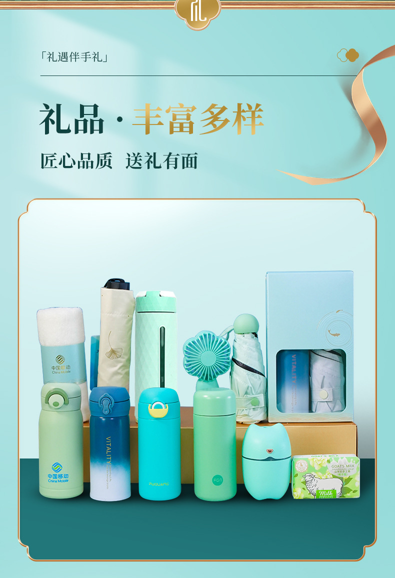 Practical souvenirs, small gifts, corporate year-end parties, company employee activity sets, business gifts, and customized logos for clients pic 9