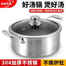 316不锈钢双面炒锅少油烟蜂巢不粘炒菜锅家用燃气电磁炉厨具锅具详情23