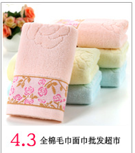 Pure cotton towels, face towels, factory direct sales, home, employee, supermarket benefits, customized logo, universal, adult distribution pic 10