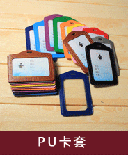 工作证挂绳可定logo胸卡工牌挂脖印花证件工牌吊绳丝印热转印织带详情15