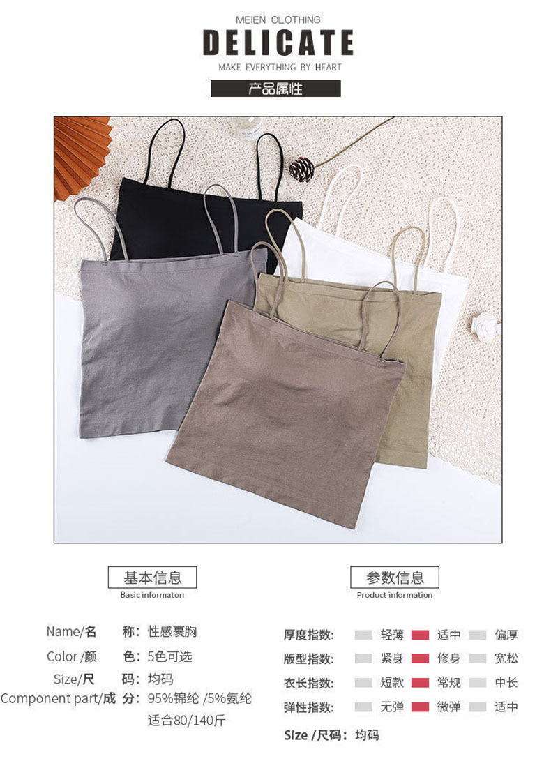 爆款1806吊带背心裹胸内衣女士打底抹胸透气美背无钢圈休闲长短款详情7