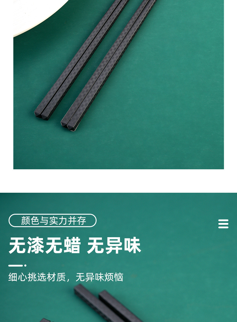 Two-yuan store hard goods: 5 pairs of alloy chopsticks, household craftsmanship, Japanese square head, heat insulation, anti-slip, heat-resistant, hotel chopsticks wholesale pic 11