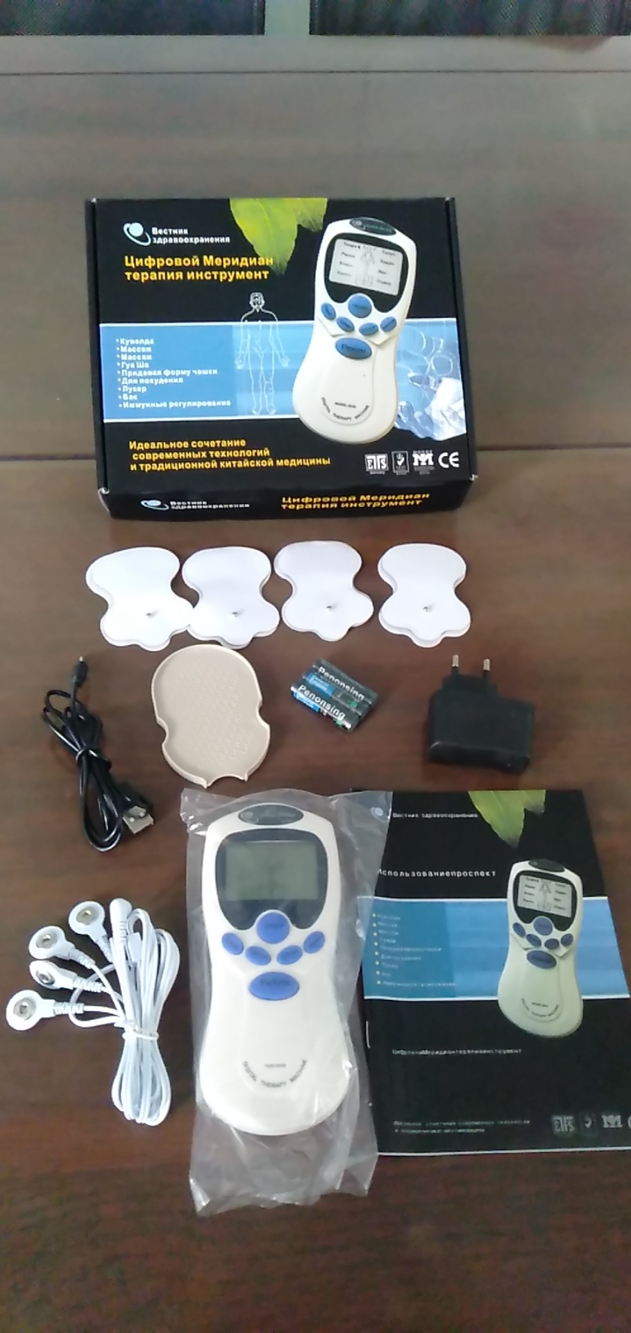 Sales gifts: Low-frequency meridian device, digital meridian therapy device, cervical massager, lumbar pulse massager manufacturer pic 18