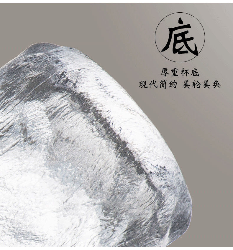 冰川杯轻奢杯子ins高颜值水杯冰川纹玻璃杯红酒杯咖啡杯子啤酒杯详情13