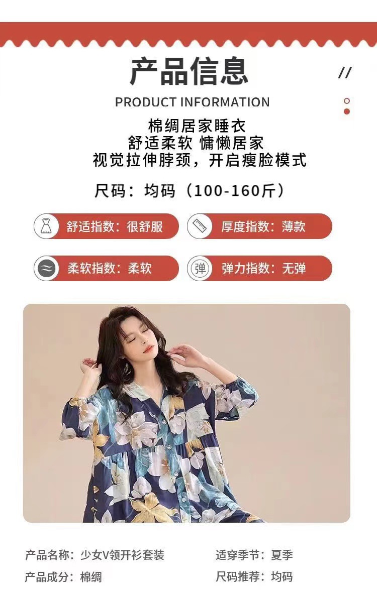春夏新款棉绸睡衣套装女士七分袖大码宽松空调服家居服两件套详情4
