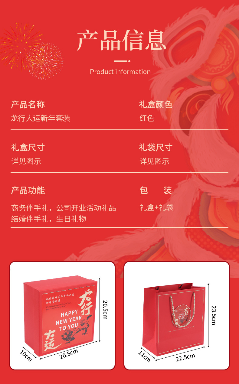 New Year gifts, year-end party gifts, customized business gift sets, customer and employee benefits, wedding cups, and souvenirs pic 15