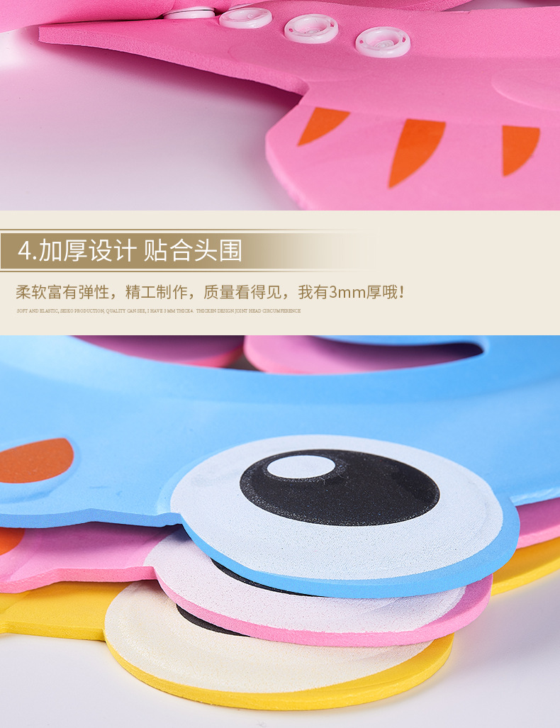 儿童浴帽婴幼儿洗发帽宝宝金鱼洗头帽防护帽可调节洗澡洗头护耳帽详情17