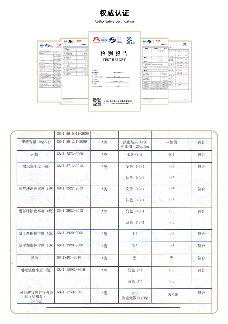 详情模板_11.jpg