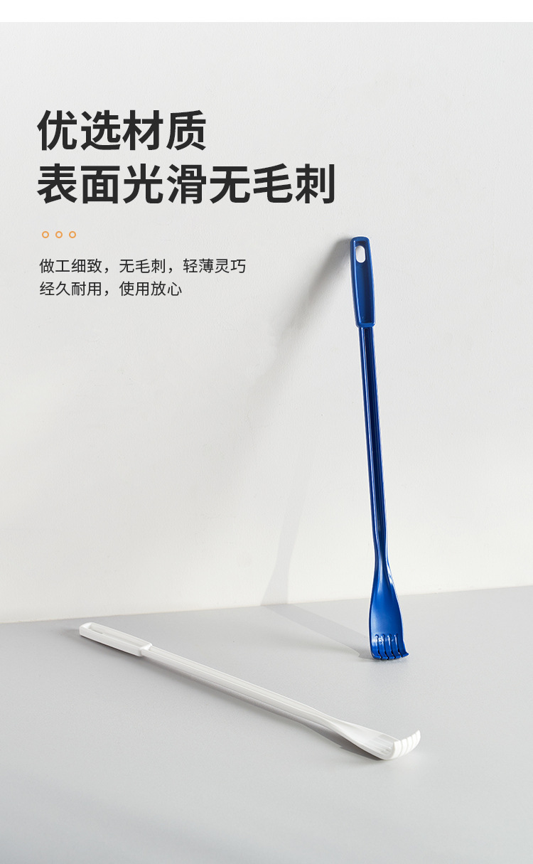 痒痒挠抓背器背部抓痒耙子老头乐挠痒痒后背不求人抓痒器RS-8795详情14