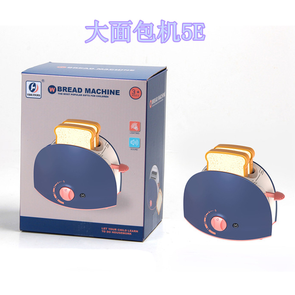 外贸儿童过家家小家电厨房玩具男孩女孩电动洗衣机小家电套装详情9