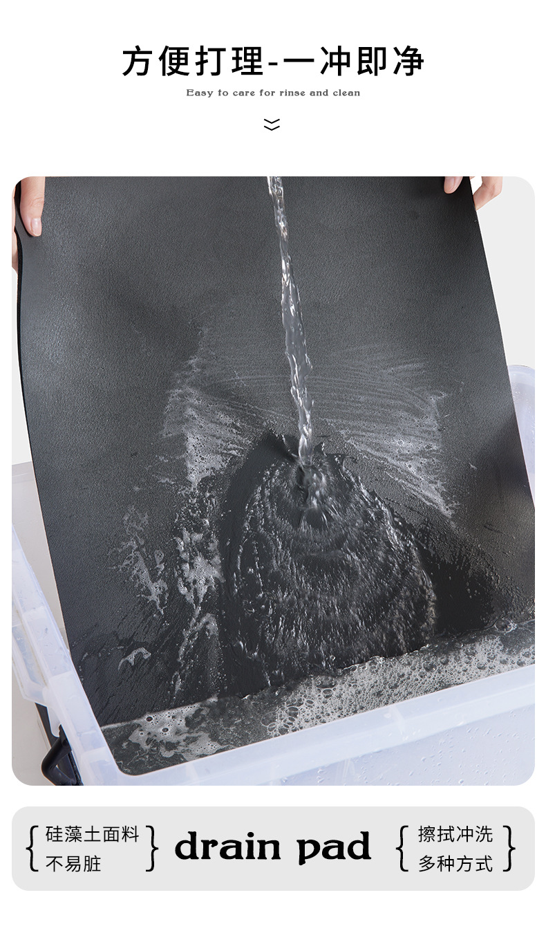 Kitchen countertop draining mat, washbasin splash-proof mat, dish and plate drying mat, bar counter absorbent cup mat, no-wash heat-insulating mat pic 6