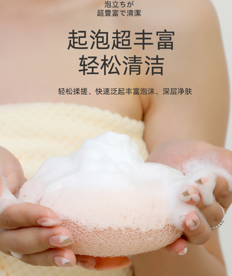 Japanese-style massage bath ball, a perfect bathing tool for both men and women. For adult use, it is a high-end and non-disperseable bath ball that can be used for both scrubbing and bathing pic 11