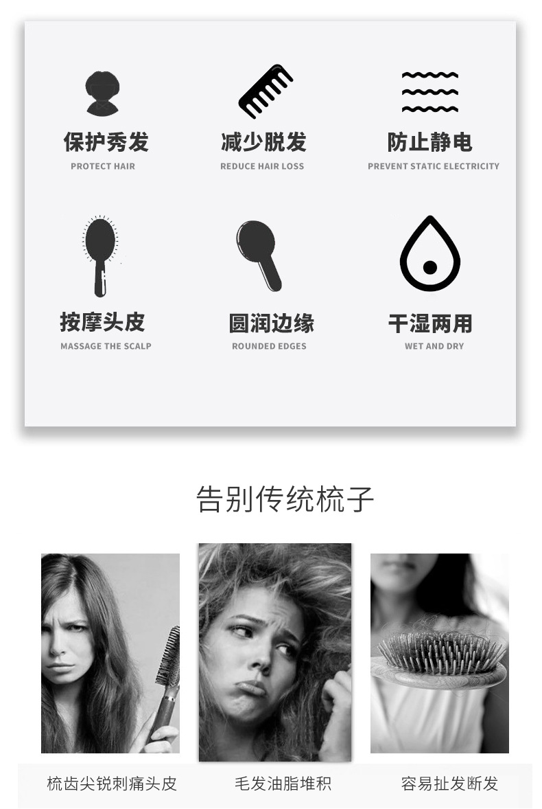 The new airbag massage comb from Yinli can be equipped with a LOGO, a scalp cleaning and hair care comb, and a home curling air cushion comb pic 3