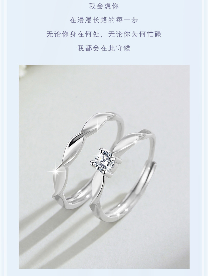 莫比乌斯纯银s999情侣款戒指男女一对轻奢简约款锆石戒环麻花对戒详情10