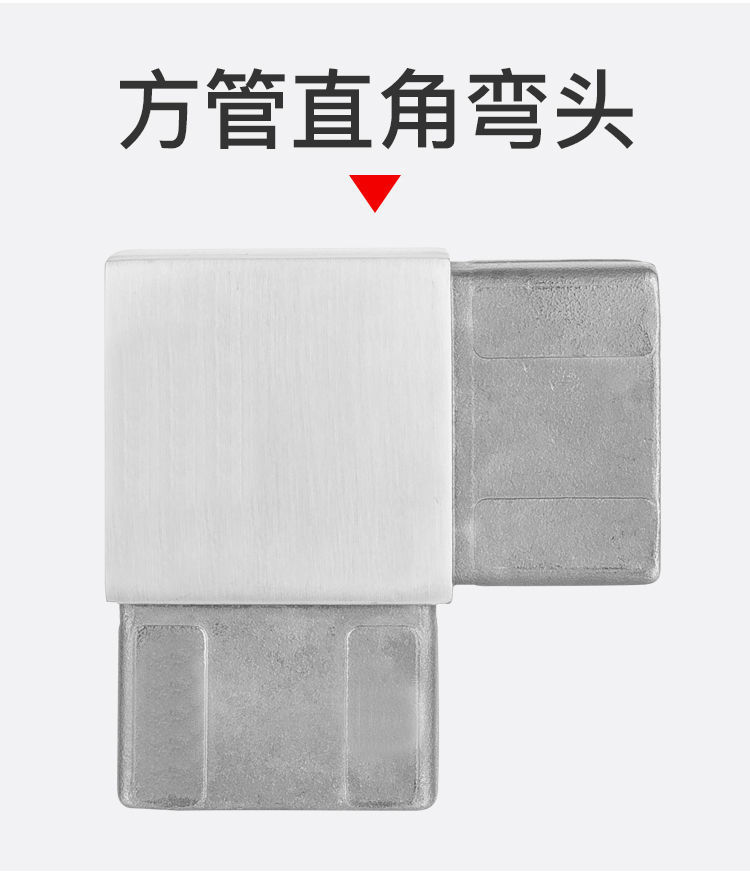 304不锈钢护栏楼梯扶手接封口配件转弯连接栏杆立柱螺丝封口详情6
