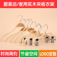 塑料衣架服装店黑色防滑无痕女装成人衣撑衣挂衣服架裤架裤夹批发详情9