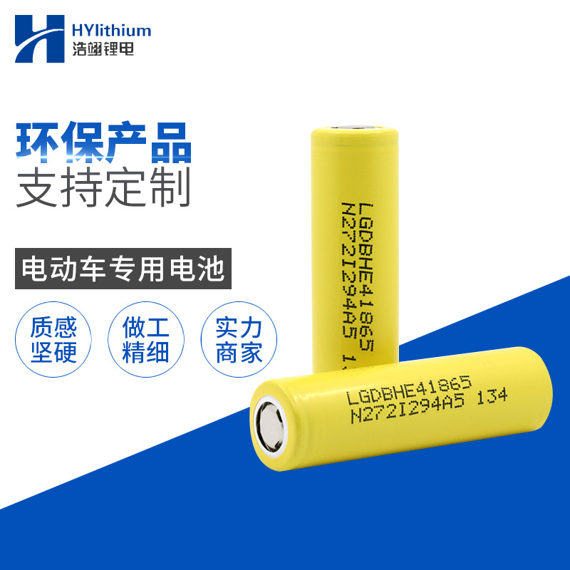 18650天鹏2000mah10C电动工具15C电池2600mah2200mah5C锂电池8C详情9