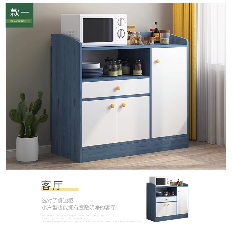 餐边柜家用厨房橱柜客厅简易酒柜靠墙置物边柜现代简约储物收纳柜详情3