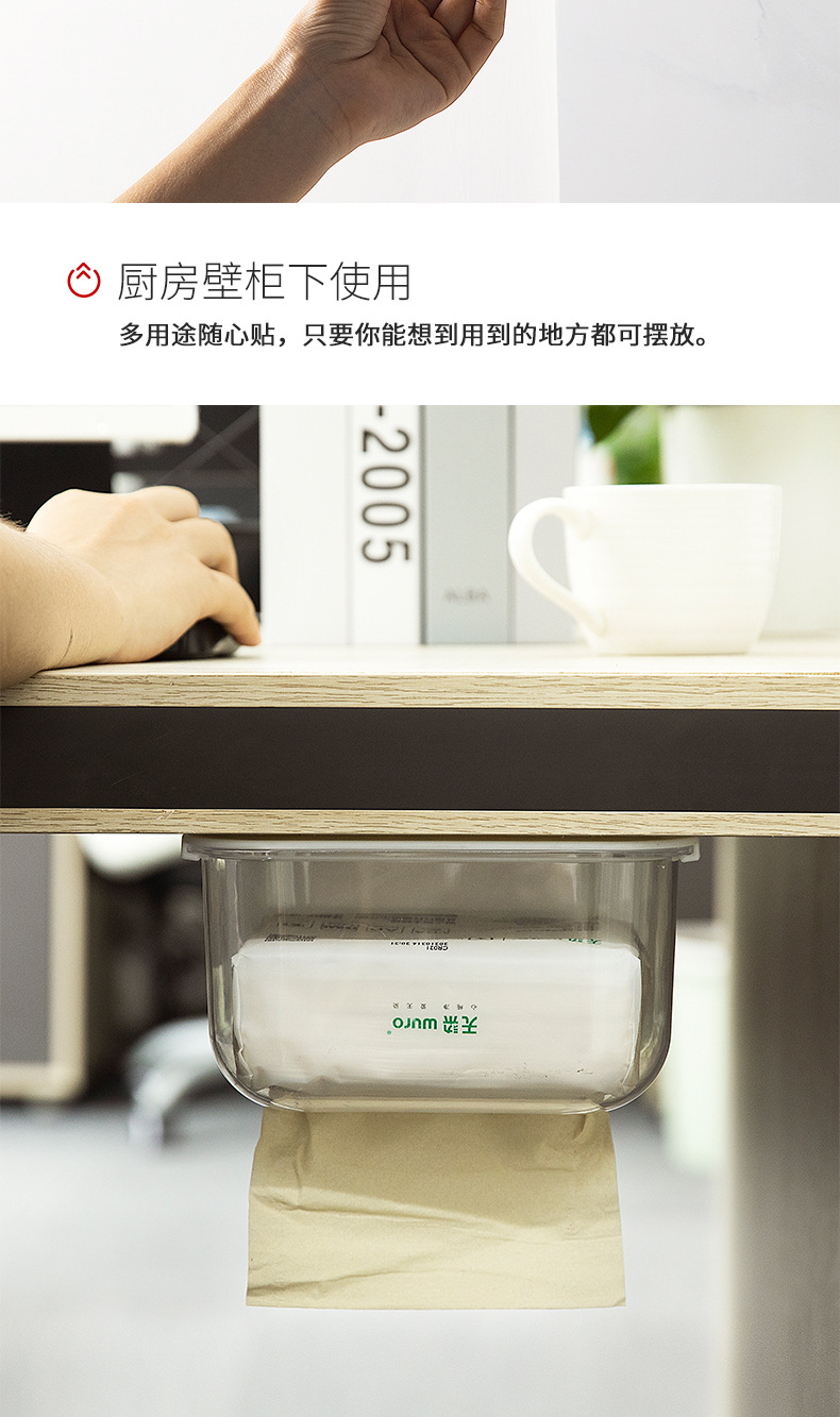 Transparent tissue box, household face towel storage box, wall-mounted toilet and bathroom tissue box, waterproof and no need for drilling pic 7