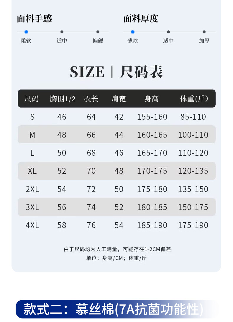 跑量纯棉T恤定制印logo刺绣班服广告衫圆领短袖工服文化衫打底衫详情14