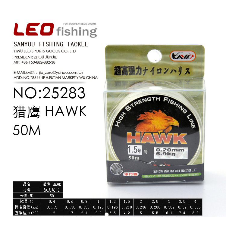 25283 [Falcon HAWK 50M] Strong fishing line, Japanese original silk fishing gear, fishing accessories pic 7