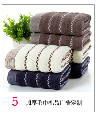 Pure cotton towels, face towels, factory direct sales, home, employee, supermarket benefits, customized logo, universal, adult distribution pic 13