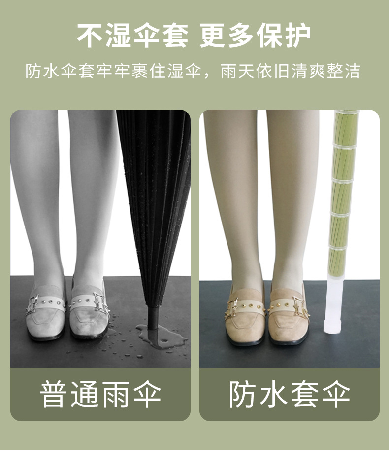 长杆伞防水套详情_05.jpg