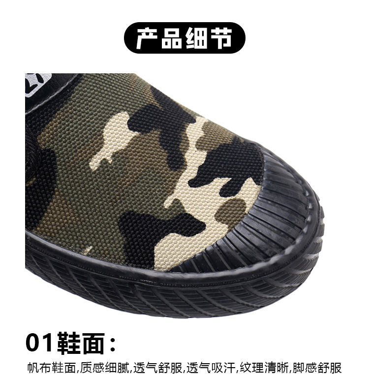 2022迷彩款详情页_09.jpg