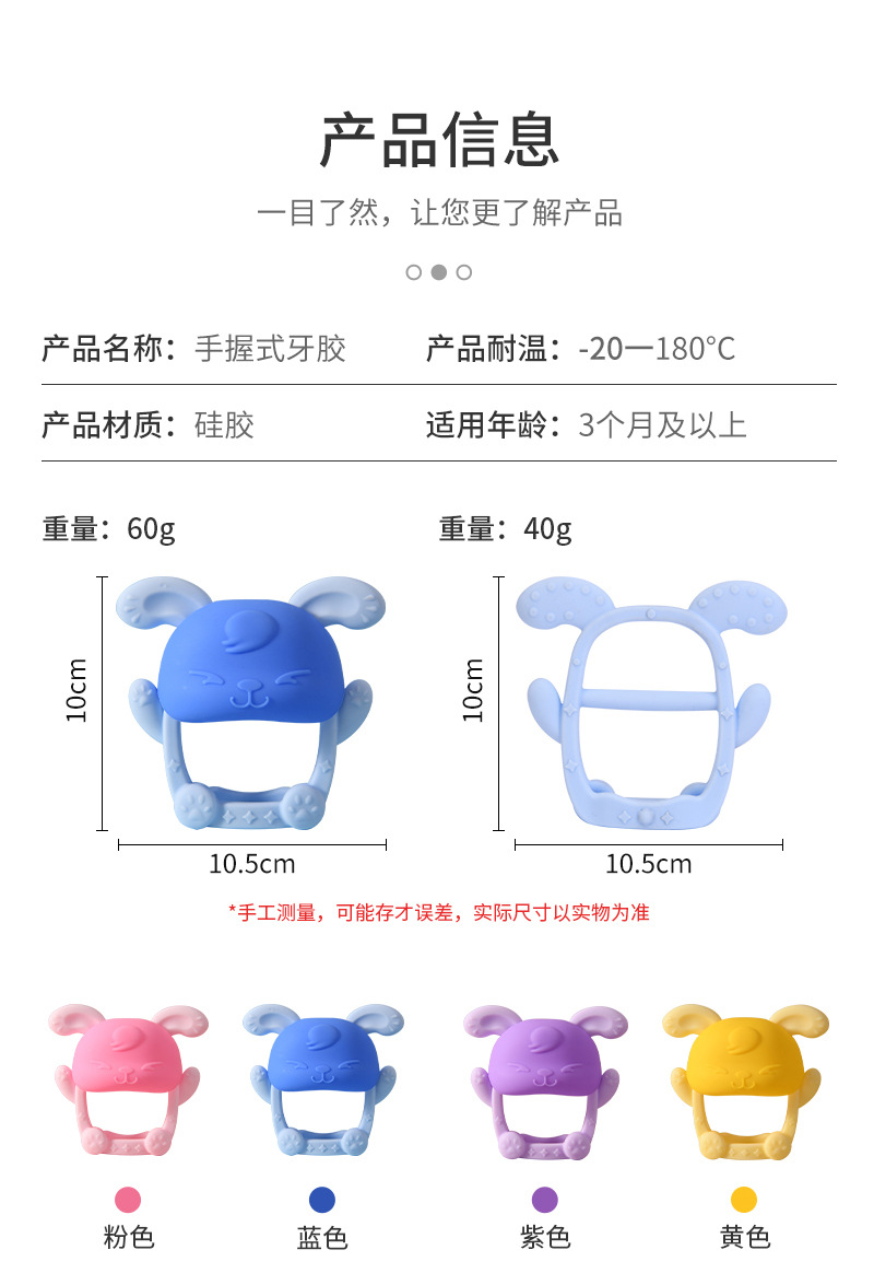 Baby teething rings, hand guards, teething rings, teething sticks, silicone anti-swallowing wristbands, teething toys, available for wholesale by boiling pic 8