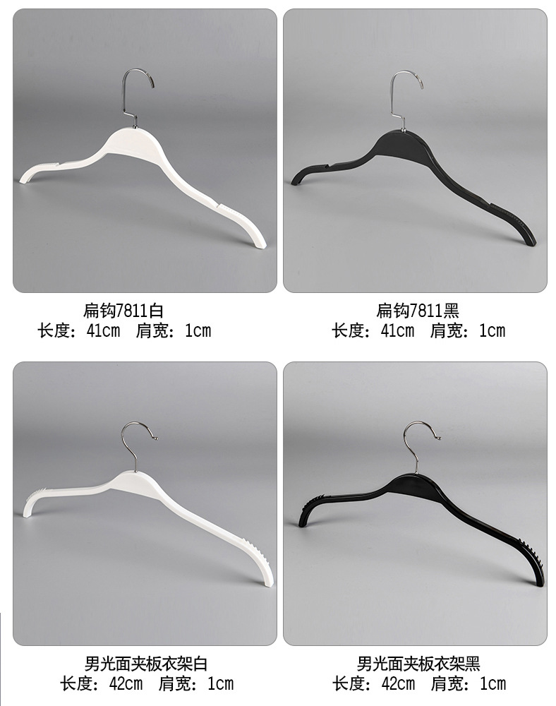 服装店衣架仿木纹防滑塑料无痕衣架夹板黑白色衣挂服装衣挂撑无痕详情9