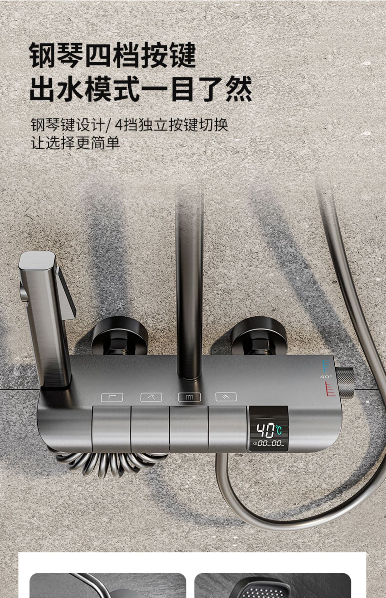 Wholesale of complete sets of household shower heads with constant temperature digital display, white all-copper piano shower heads for bathrooms, showers and sanitary ware pic 14