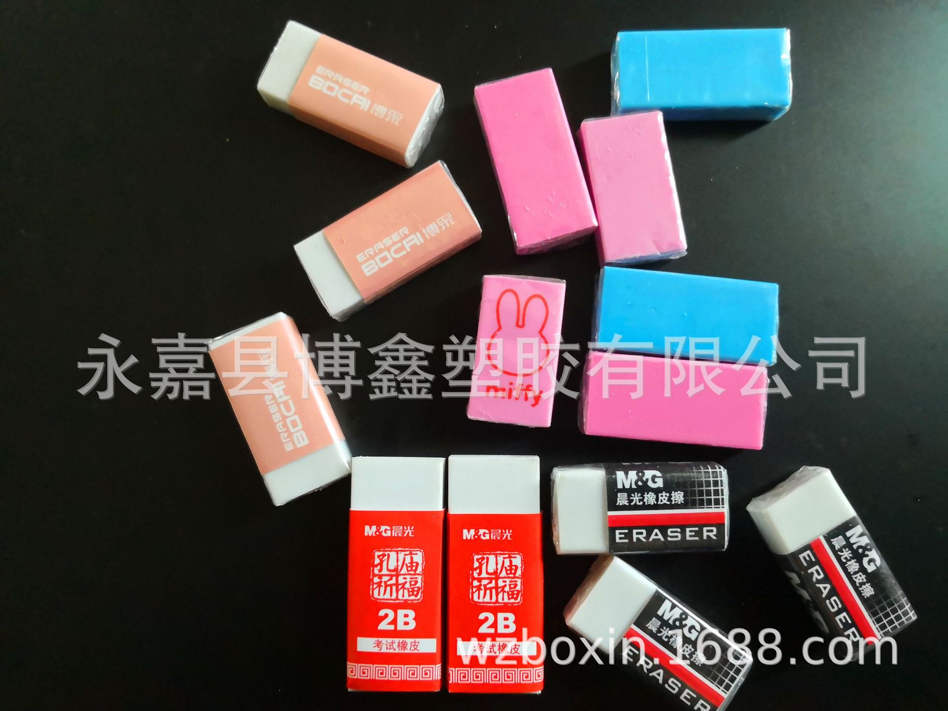 包纸包膜橡皮