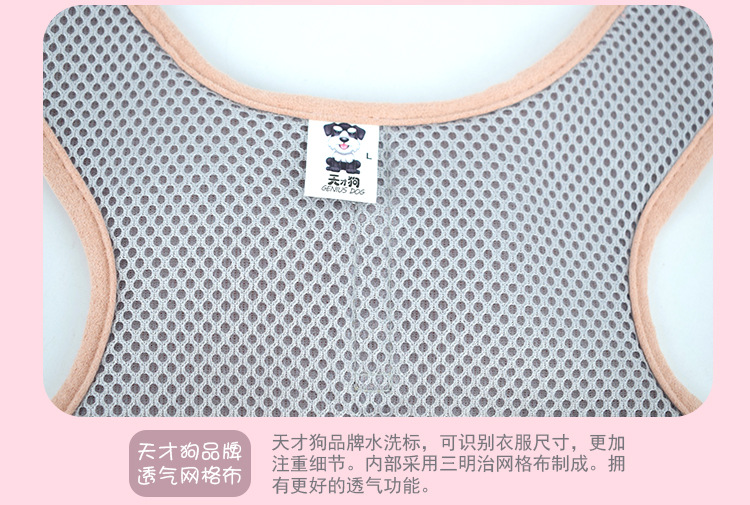 Pet supplies, pet supplies grid, pet chest and back straps, Korean version small and medium-sized dog vests, dog leashes, pet supplies manufacturer wholesale pic 10