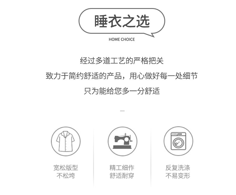 【凉感】拉架棉睡衣男士夏季短袖短裤家居服男款薄款纯棉套装详情11