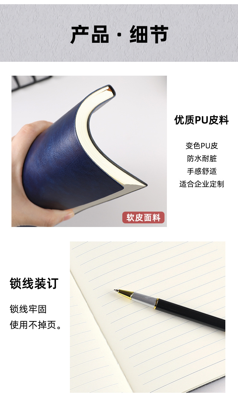 A5笔记本绑带本子商务记事本软皮学生文具日记本手账本批发印logo详情10