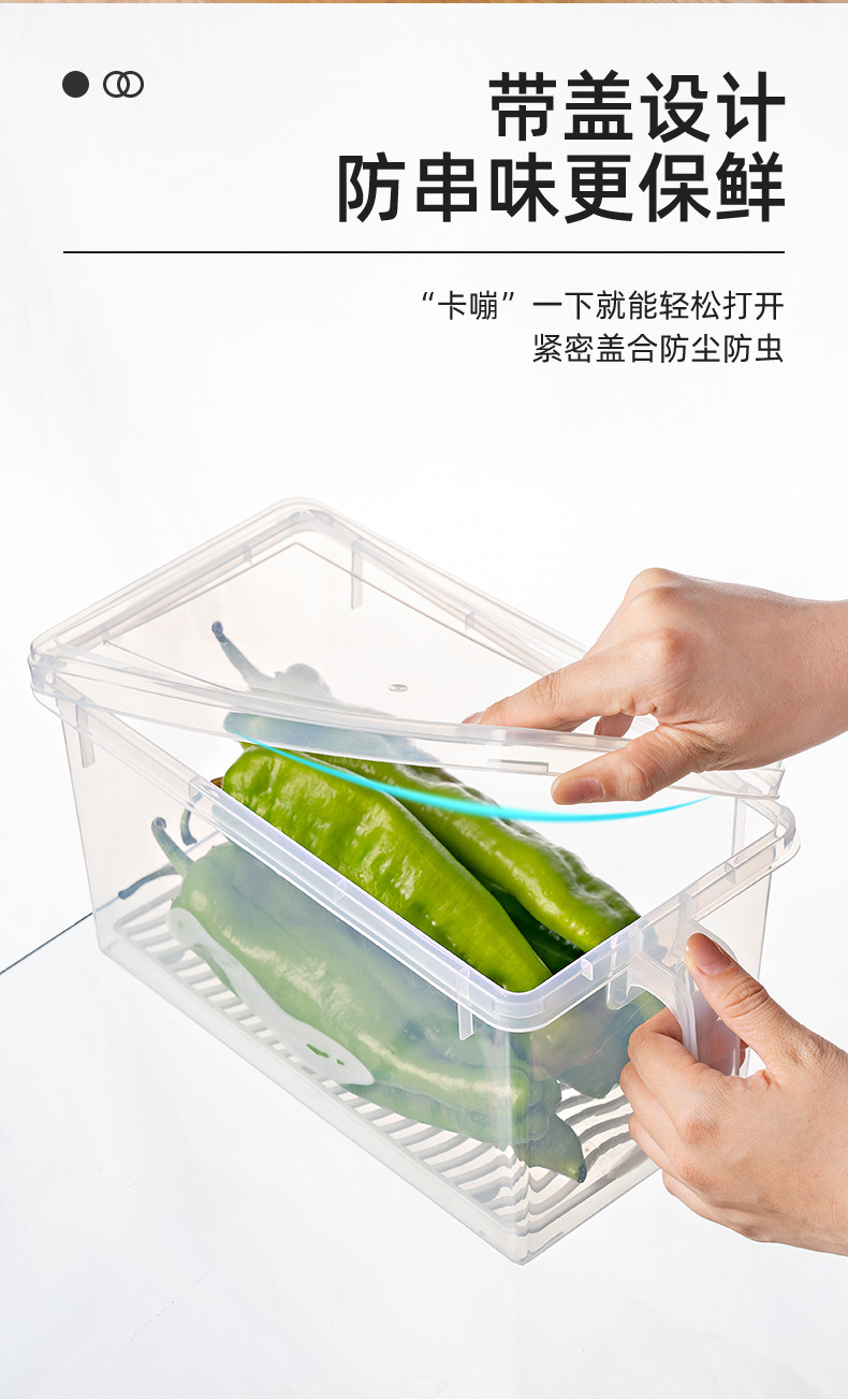 Большая коробка для хранения продуктов, коробка для сбора холодильников, коробка для хранения овощей, битума и битума pic 9