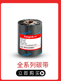 三防热敏纸E邮宝100 80 60 150 40 30标签纸不干胶条码打印贴纸详情8