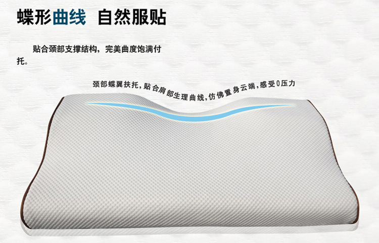 记忆枕保健慢回弹枕头批发 蝶型枕详情10
