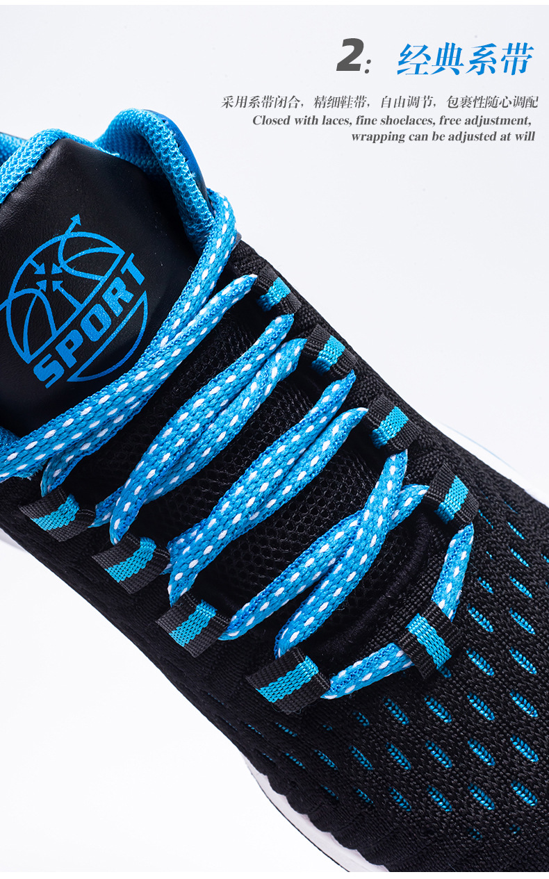 跳跳虎品牌童鞋2022夏季新款男童篮球鞋韩版飞织透气儿童运动鞋子详情4