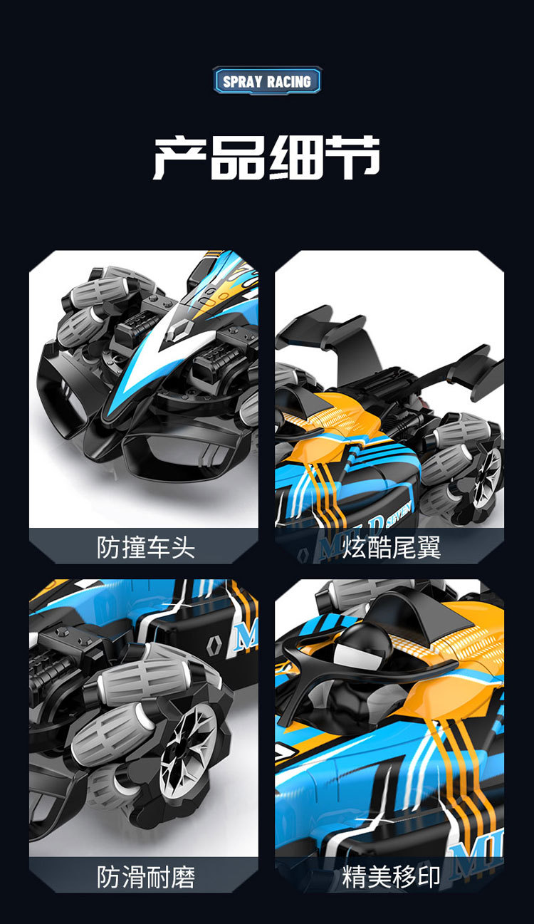 Gestos transfronterizos sensor rc coche de control remoto rc racing quad drift fórmula 1 coche de pulverización niños juguetes pic 19