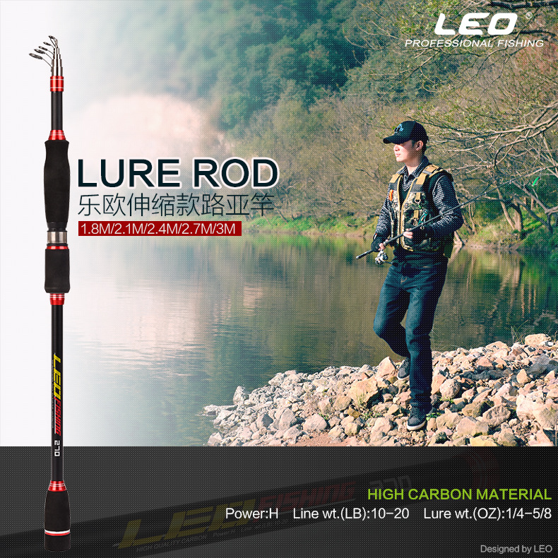 27772 LEO/ Leou [Retractable Lull Rod] Portable short-section retractable sea fishing rod and fishing gear wholesale export pic 2
